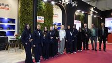 نمایشگاه الکامپ 1404