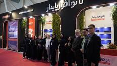 نمایشگاه الکامپ 1404